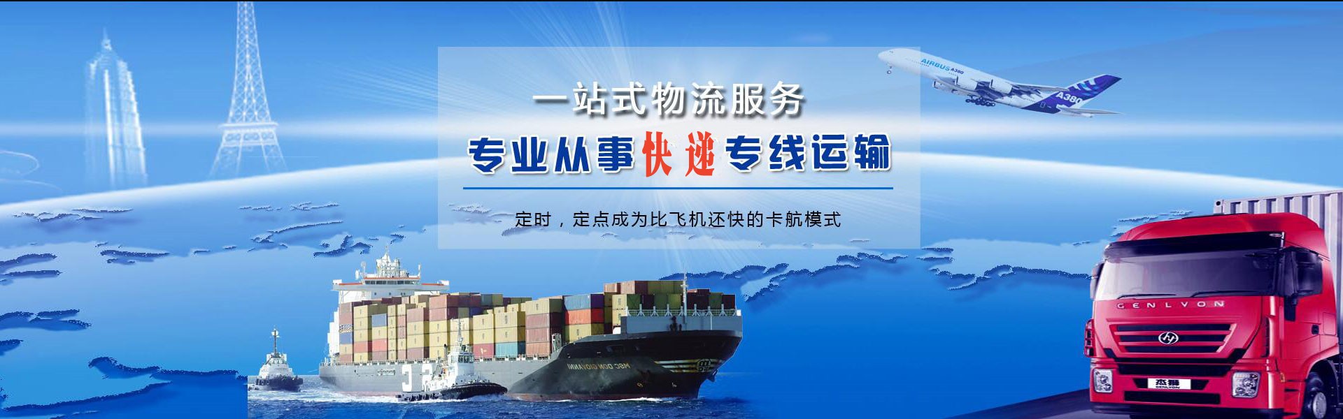 宜兴到加拿大物流公司-宜兴至加拿大物流专线-宜兴空运到加拿大-优时通物流有限公司