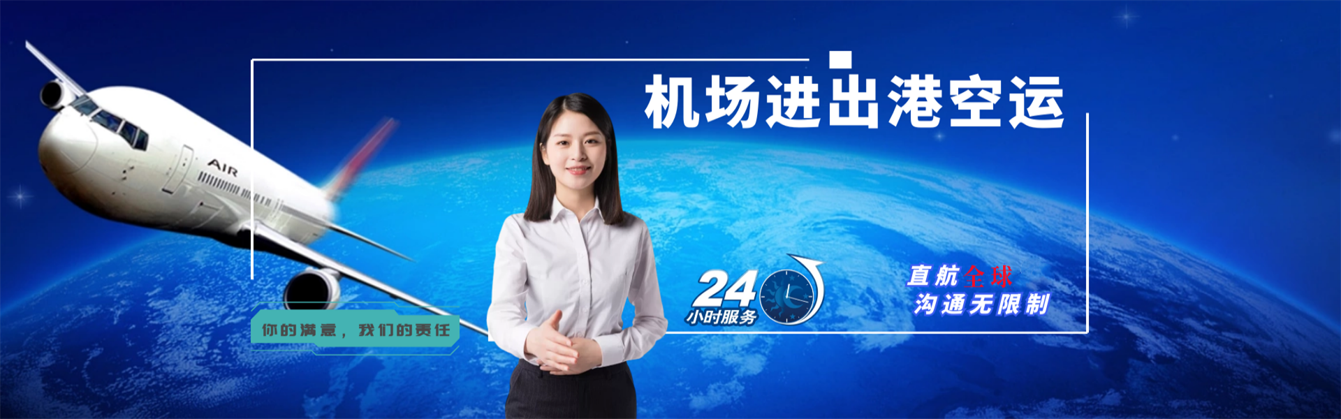 宜兴到加拿大物流公司-宜兴至加拿大物流专线-宜兴空运到加拿大-优时通物流有限公司