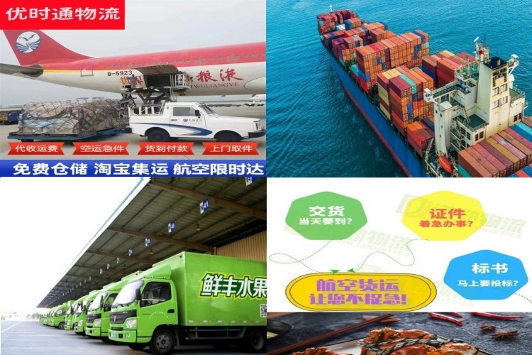 宜兴到加拿大航空货运公司-宜兴到加拿大物流专线